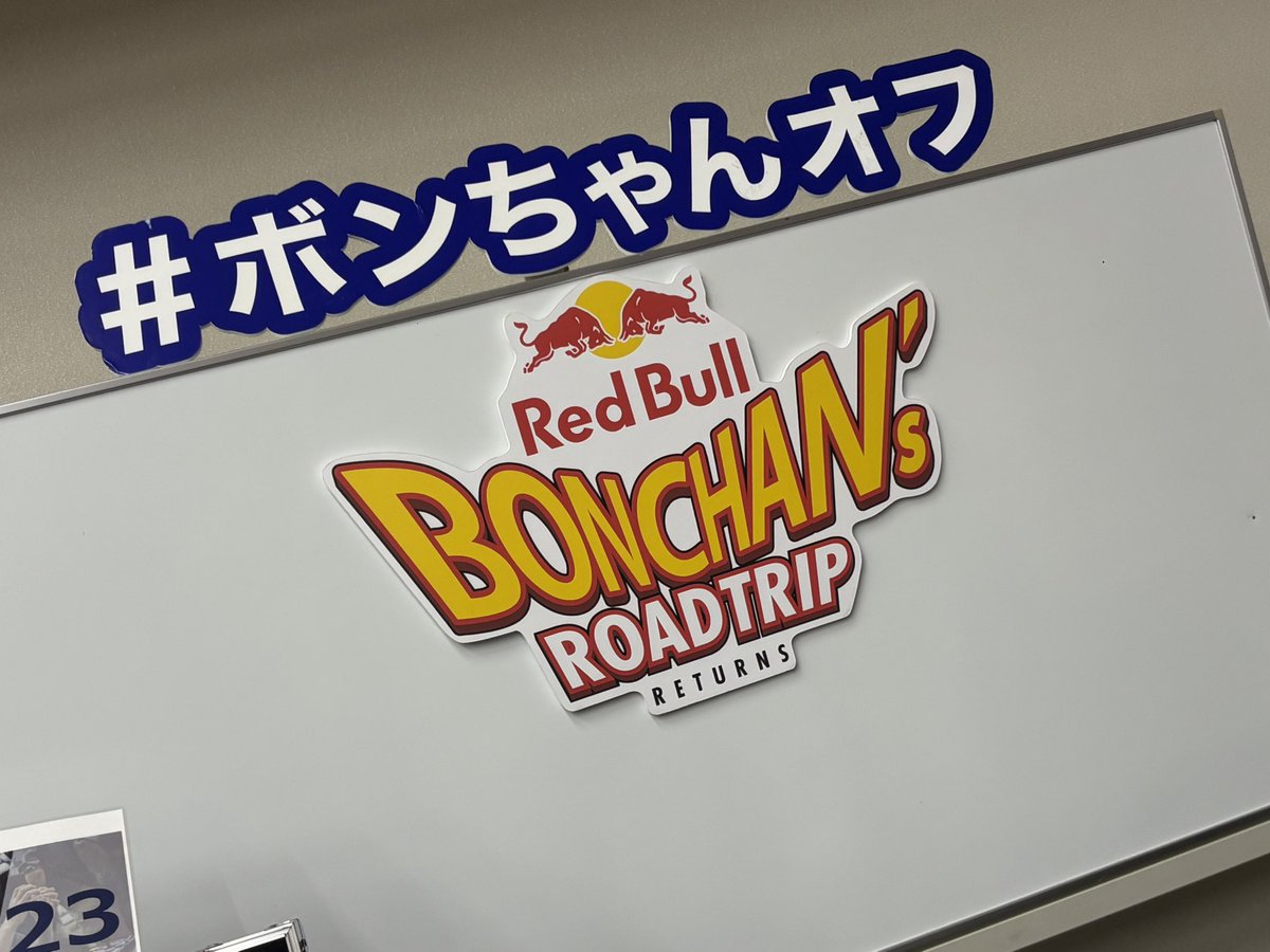 Oiocha88's tweet photo. 初めてのオフライン対戦会ボコボコにされてるけど楽しすぎ！
#ボンちゃんオフ https://t.co/jqYQaBsLDO