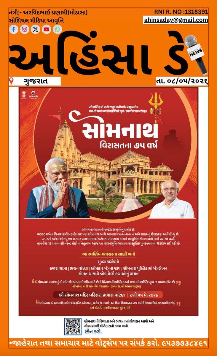 imarvindpranami's tweet photo. https://t.co/HcvymUfJ1O