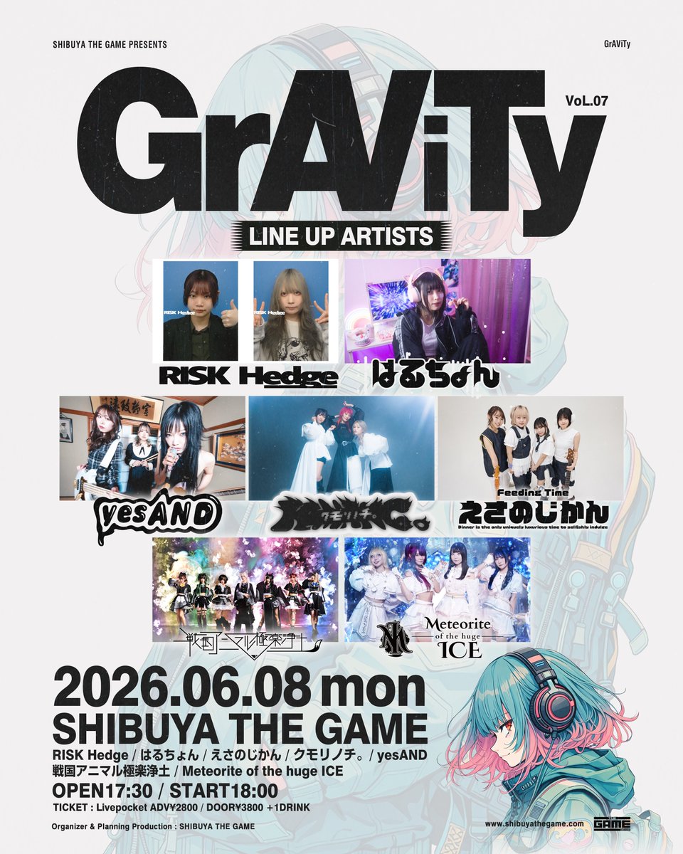 SHIBUYA THE GAME tweet media