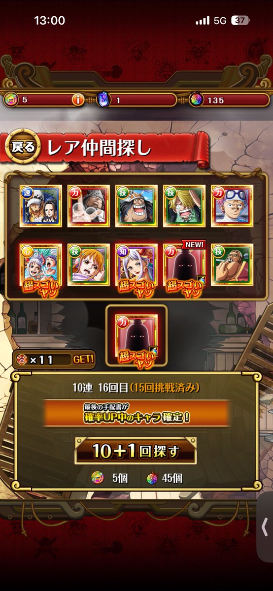 cham101422's tweet photo. 一旦偏ってるかぁ；； https://t.co/VMrfpeznAD