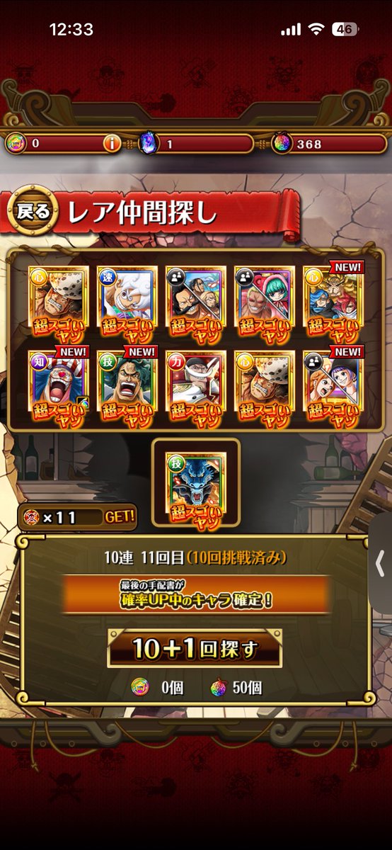 cham101422's tweet photo. 一旦偏ってるかぁ；； https://t.co/VMrfpeznAD