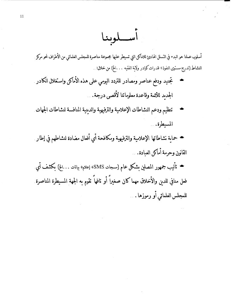 MatamTv's tweet photo. #البحرين #الخائن هو من خان الله ورسوله(ص)وتآمر على #الشيعة ب #تقرير_البندر 2
وتولى أعداء الله(ومن يتولهم منكم فإنه منهم)#ولاية_اليهود
(كلما أوقدوا نارا للحرب أطفأها الله ويسعون في الأرض فسادا)
(واتقوا فتنة لا تصيبن الذين ظلموا منكم خاصة)
(واذكروا نعمت الله عليكم إذ كنتم أعداءً .. https://t.co/czDBH13fT6