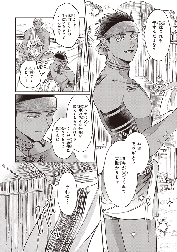 ビーボーイ編集部 tweet media