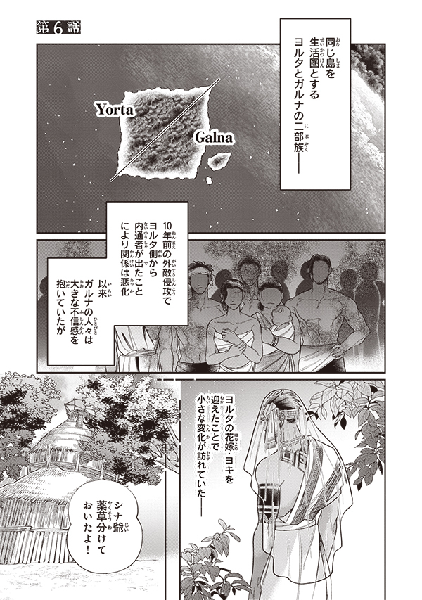 ビーボーイ編集部 tweet media