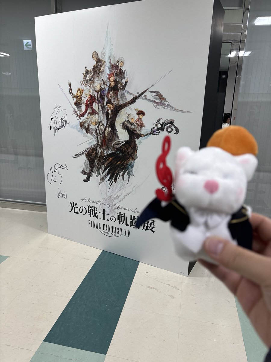 goro_tes's tweet photo. ヒカ展　ピント合わない https://t.co/3WX7VXBn4M