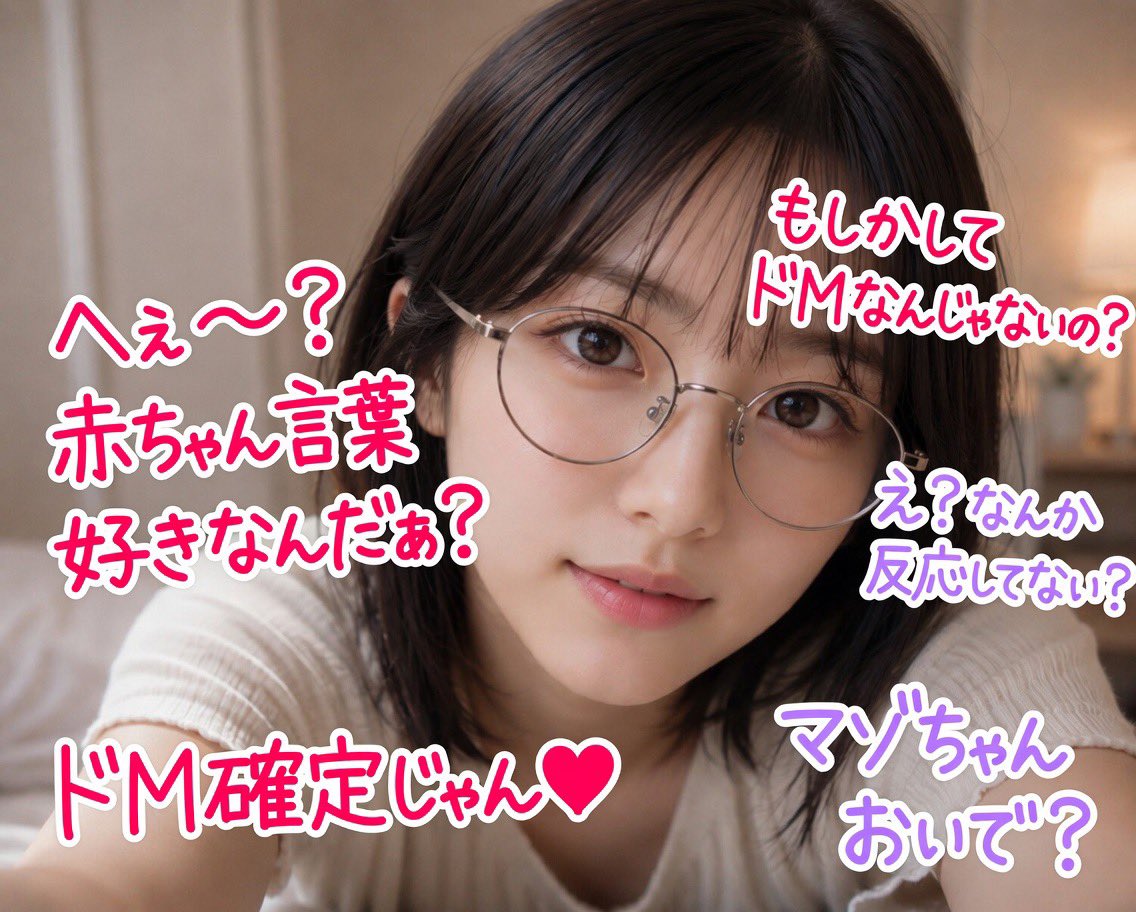 ❤️ママ❤️ tweet media