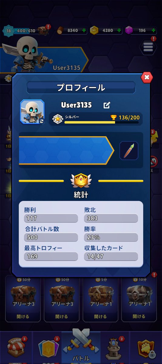 jun41931695's tweet photo. Hex Warriors　トリマ
12日目　バトル数500到達
空いた時間にゆっくり進めてます。 https://t.co/v5RjEtmqIF