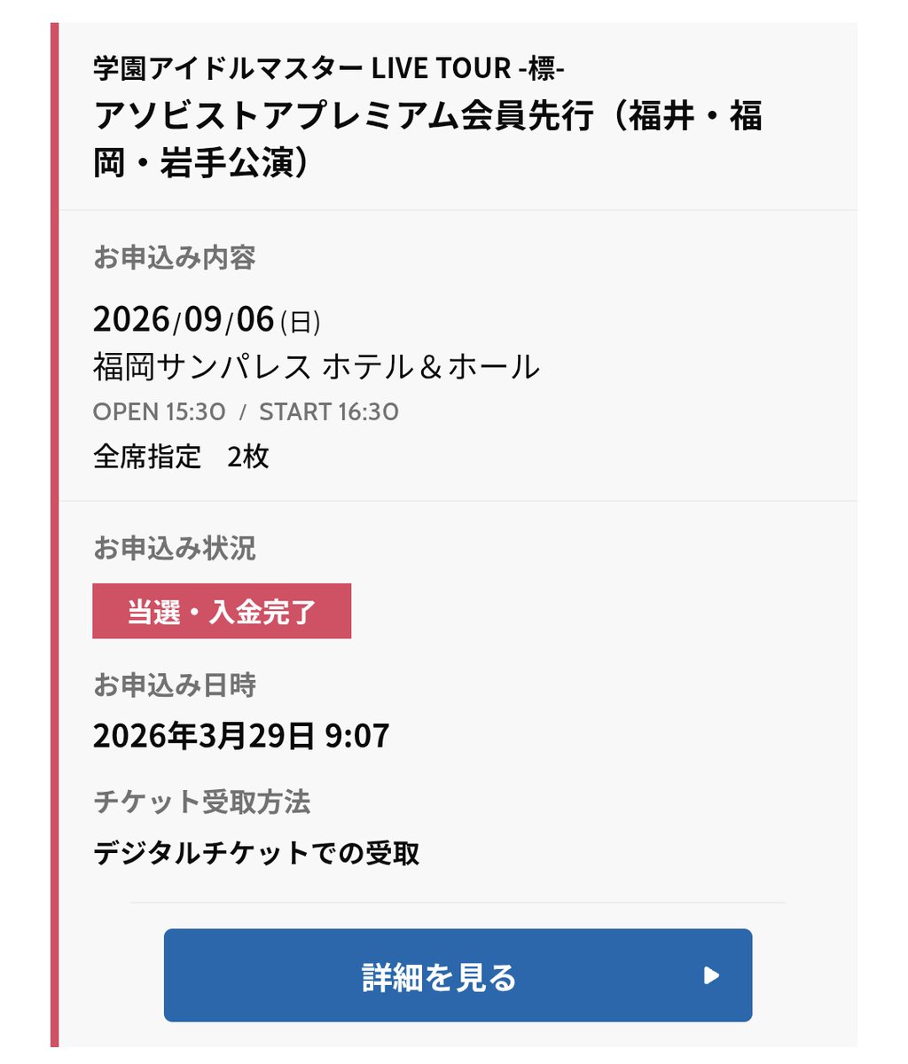Ankh_1@爆走のレガシィ乗り tweet media
