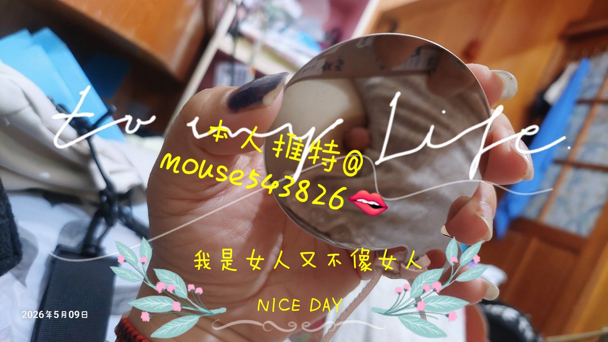 mouse(老鼠)😜🤪 tweet media