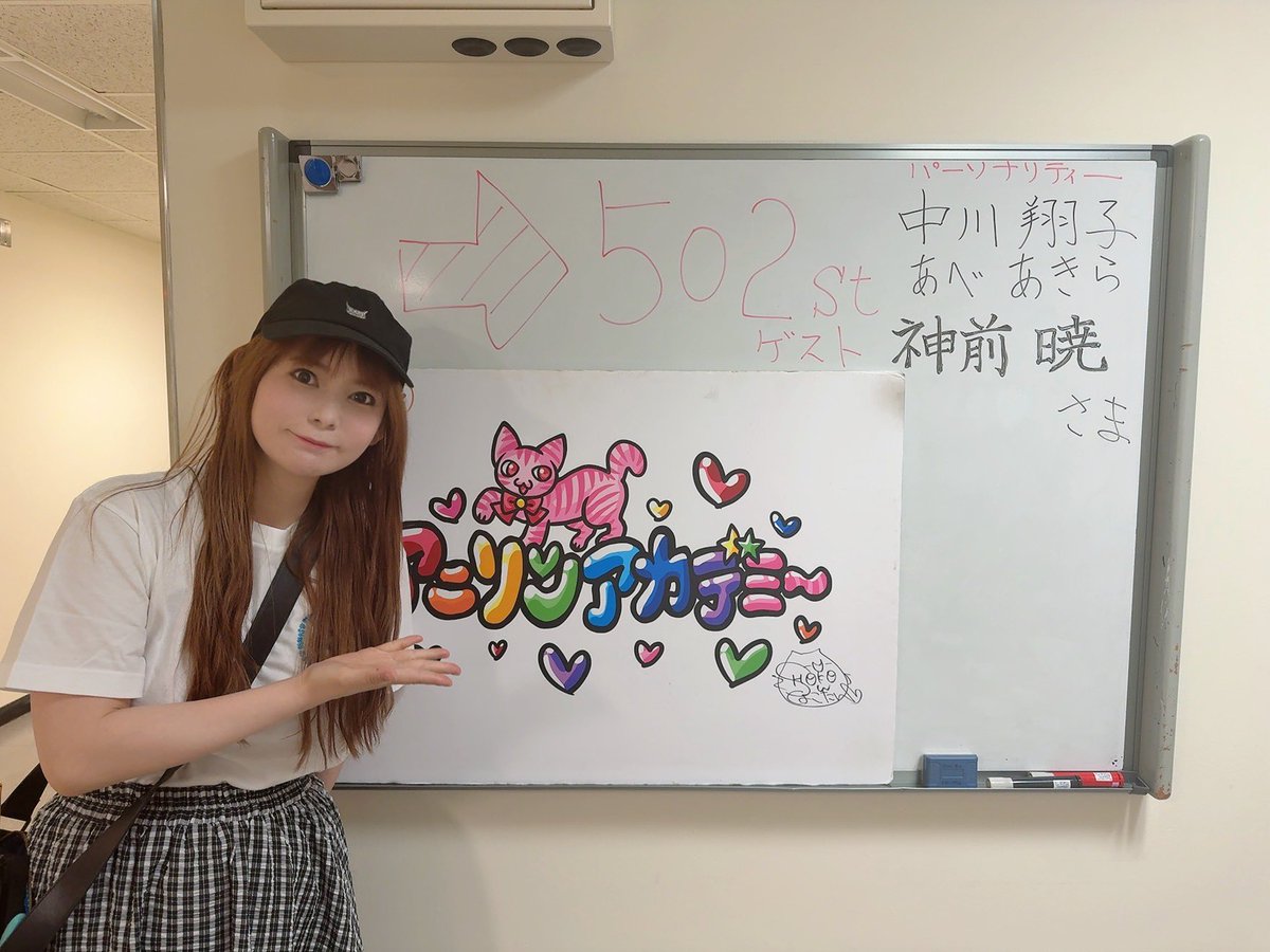 🍉中川翔子🍉🐈‍⬛ tweet media