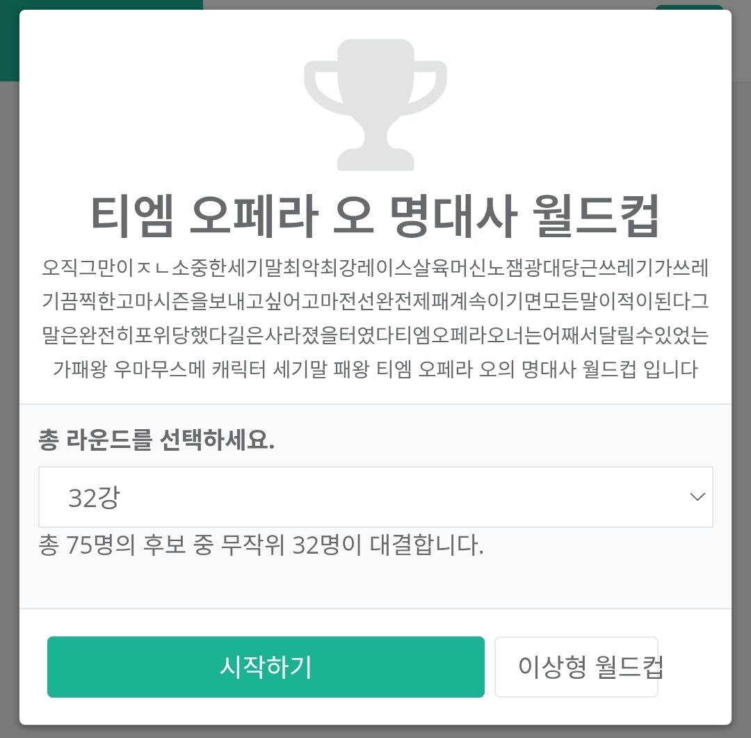 111세 칼듞광인 할아버지의 마지막 끌어치기 tweet media