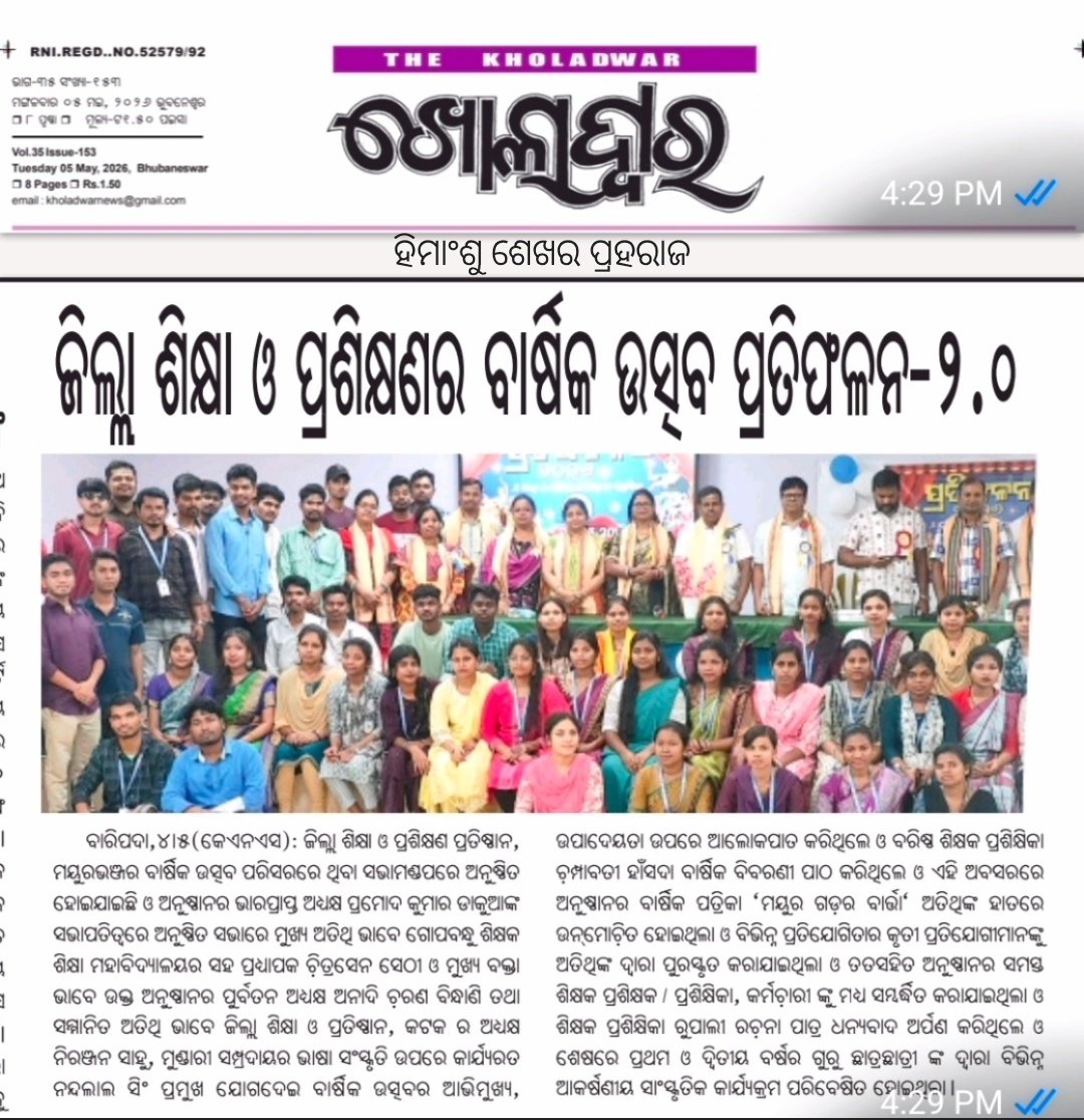 dietmbj's tweet photo. କିଛି ଝଲକ.... https://t.co/NYE0urHCUC