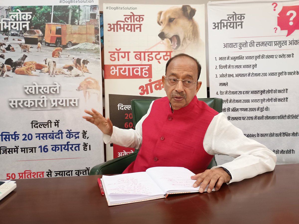 Vijay Goel tweet media