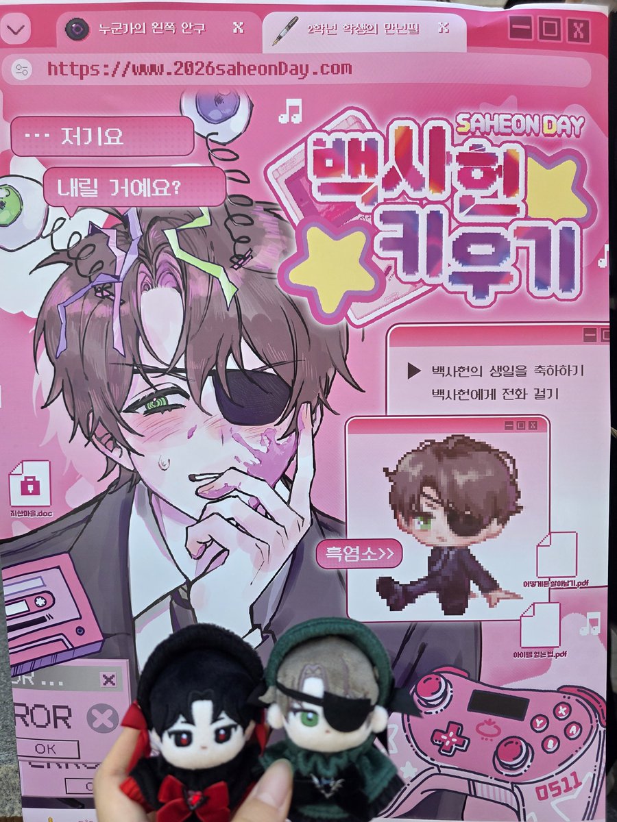 뚜삼 (⸝⸝ - ̫ - ⸝⸝) tweet media