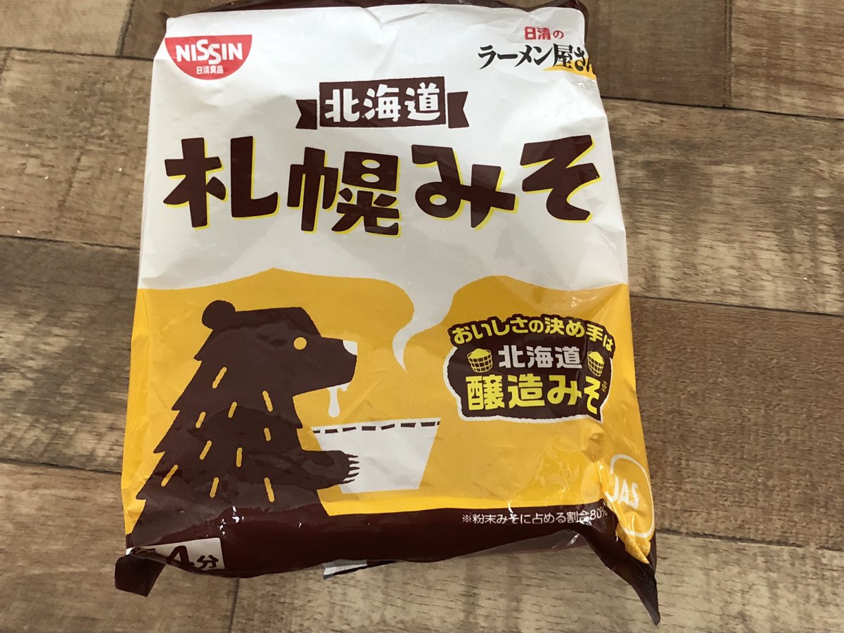 Koji tweet media
