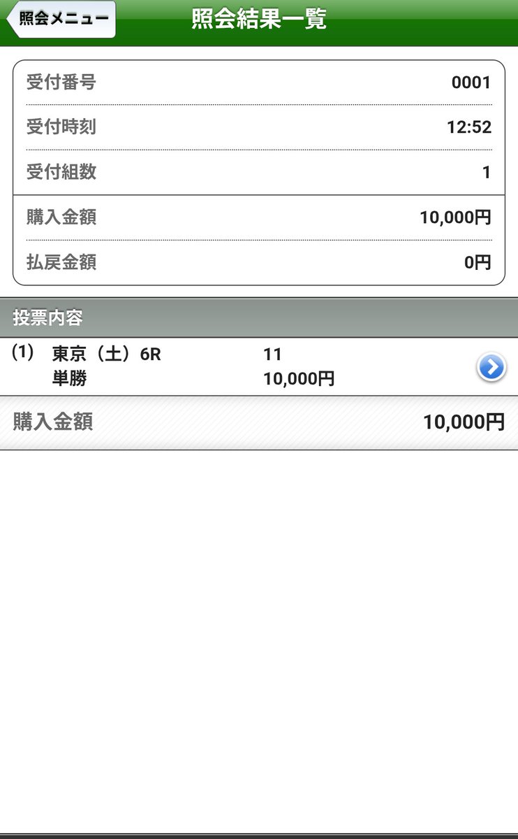 ODIOE8's tweet photo. リッツパーティーーー！！！ https://t.co/a02HsBP8kp