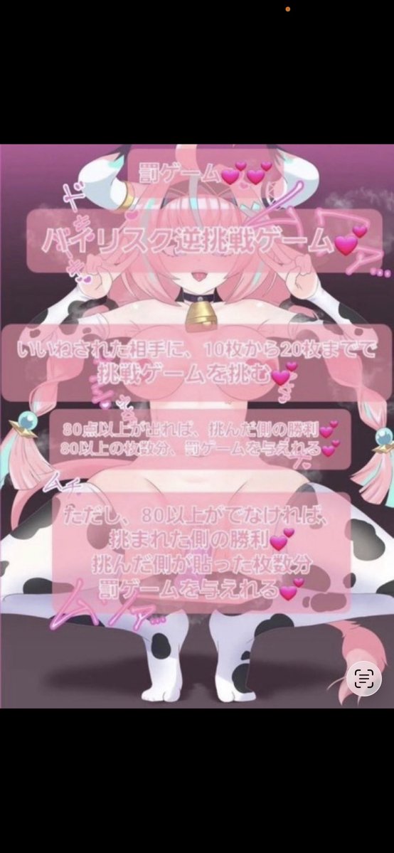 ナッパ tweet media