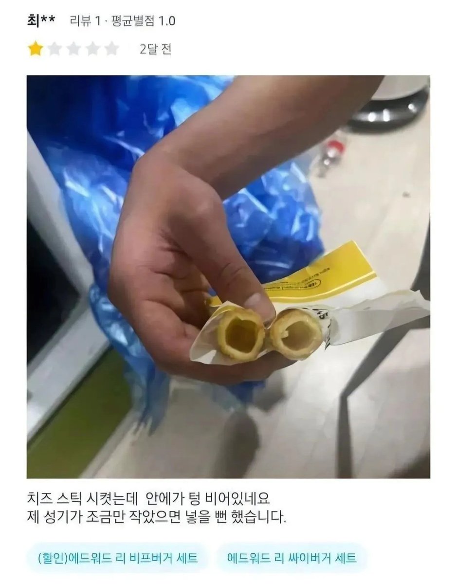 가능충 tweet media