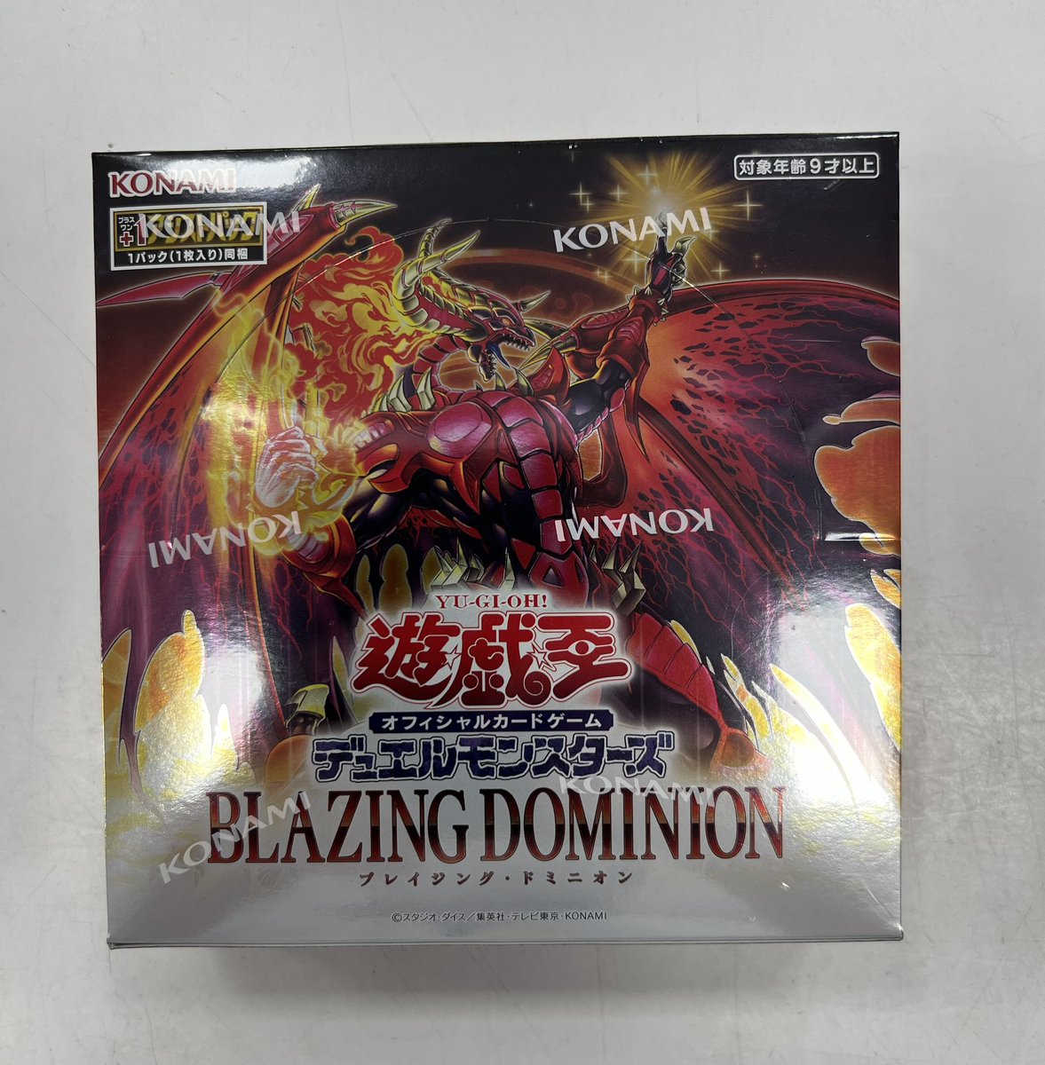 遊戯王OCG 「カオス・オリジンズ」 「ブレイジング・ドミニオン
