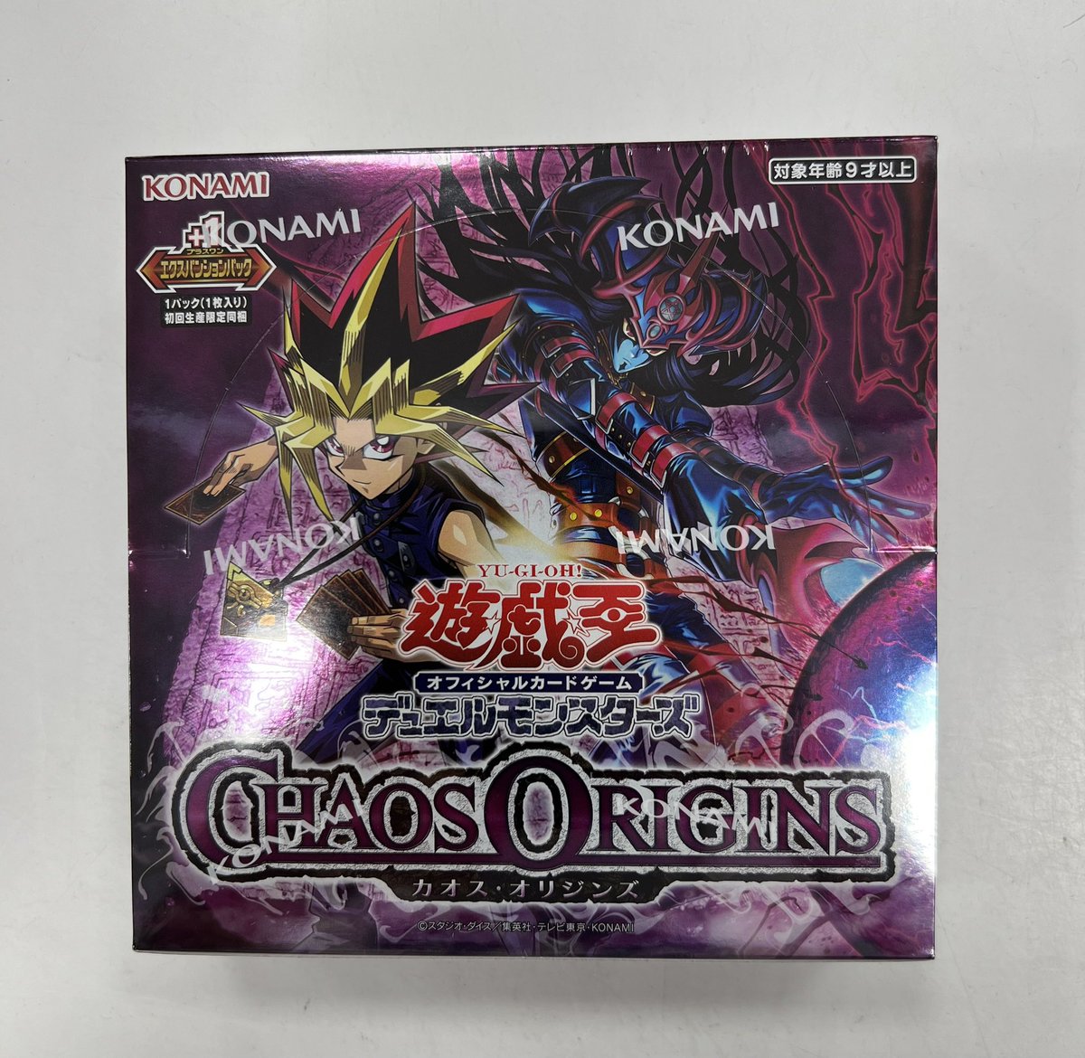 遊戯王OCG 「カオス・オリジンズ」 「ブレイジング・ドミニオン