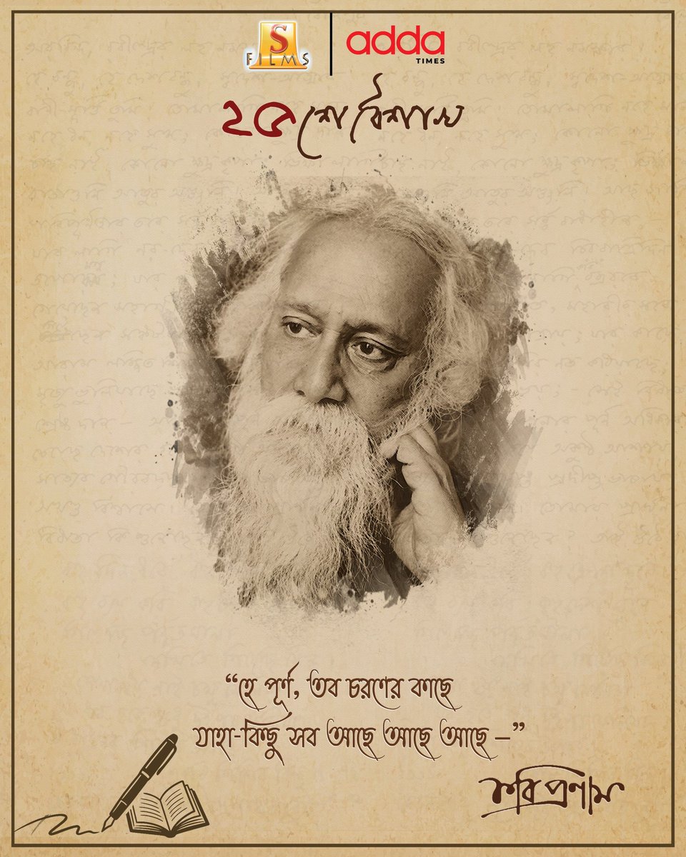 Surinder Films tweet media