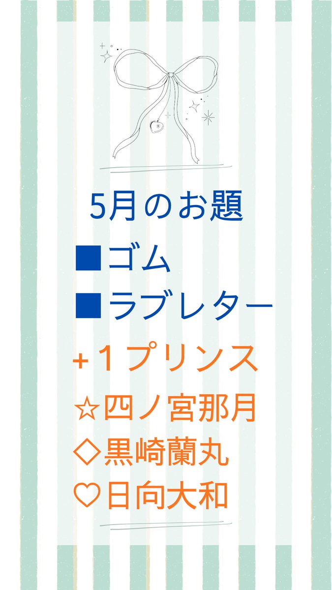 マサレン＋運営 tweet media