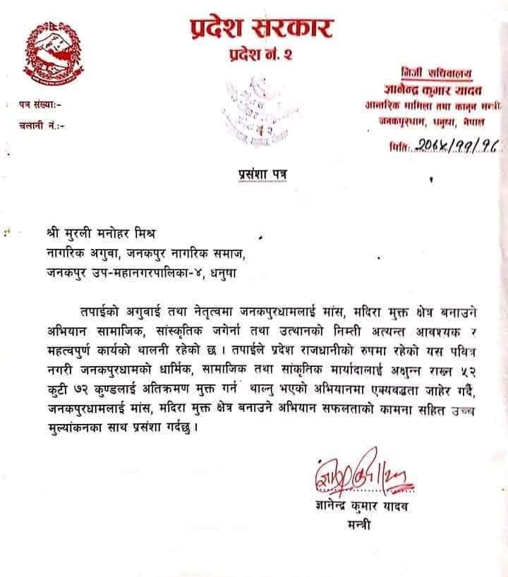 facebook.com/share/p/14bGGE…
<a href="/ShahBalen/">Balen Shah</a> <a href="/hamrorabi/">Rabi Lamichhane</a> <a href="/RabindraMishra/">Rabindra Mishra</a> <a href="/PM_nepal_/">PMO</a> <a href="/MofaNepal/">MOFA of Nepal 🇳🇵</a>