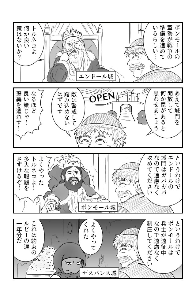 フリック tweet media