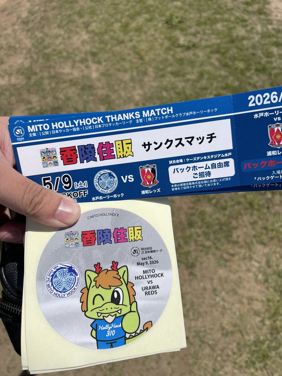 futwork2010's tweet photo. ありがとうございます。 https://t.co/1qHz88oOzj