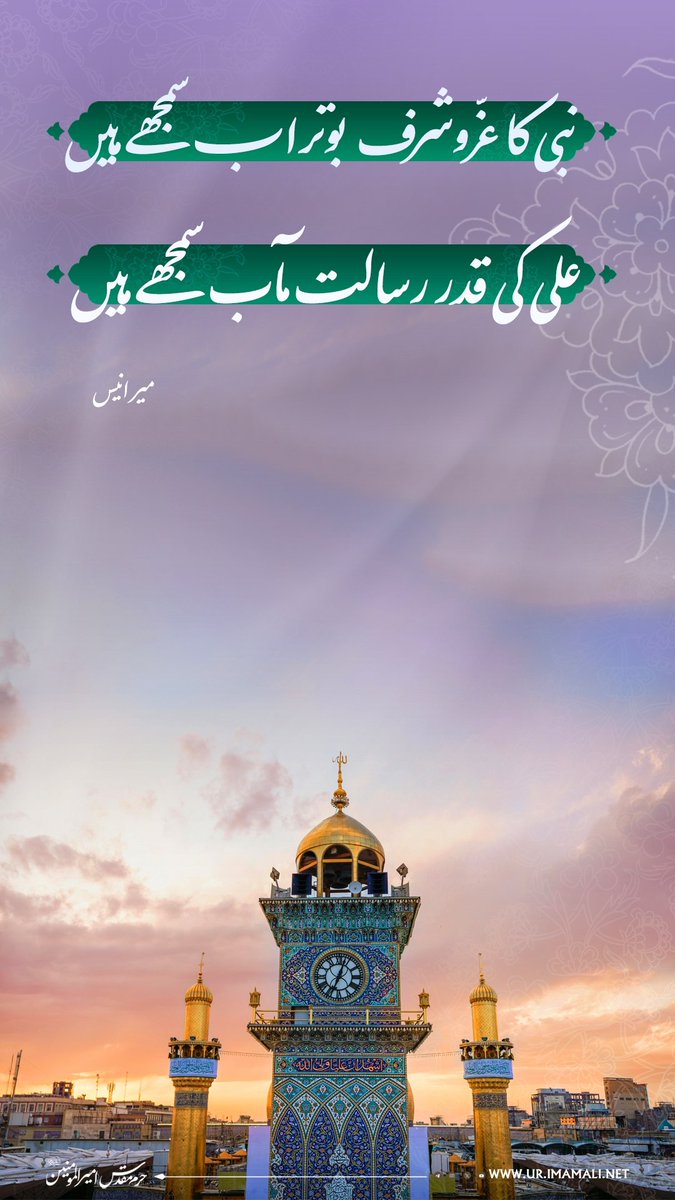 Syed Ahsan Raza tweet media