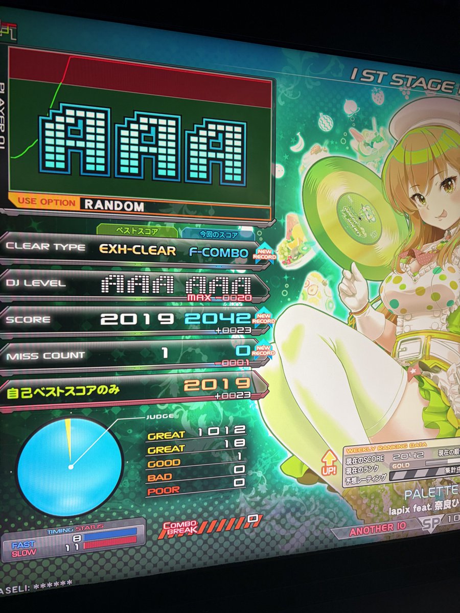 MAX-20
