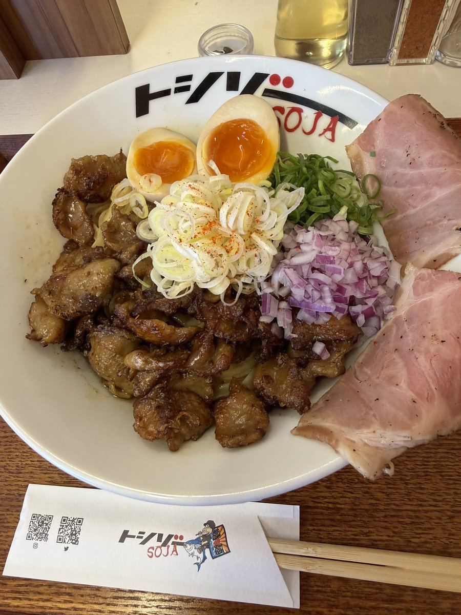ホルモンまぜそば