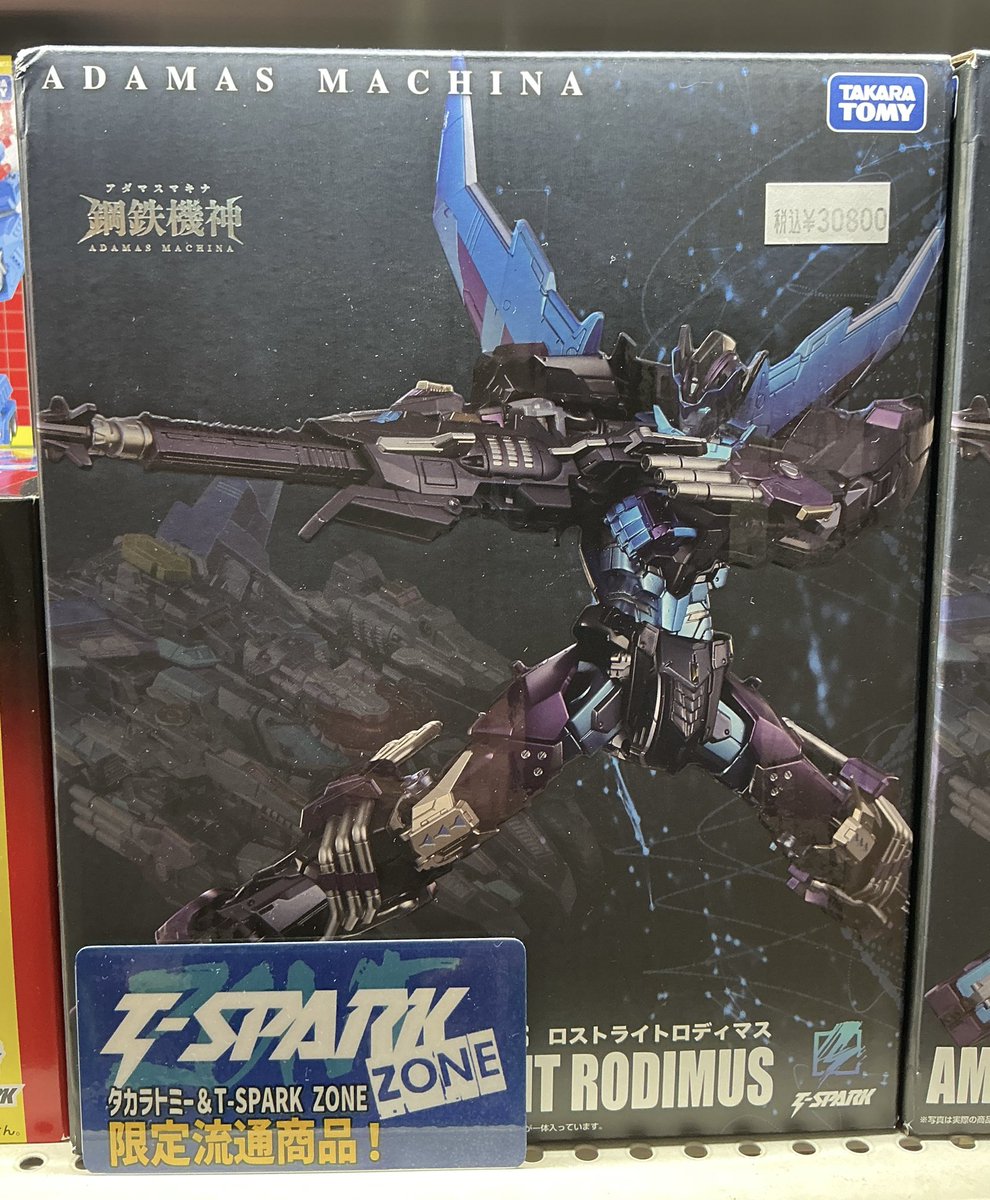 オススメ品情報！】T-SPARKZONE流通限定！ ・鋼鉄機神 AM-T01EX ロスト