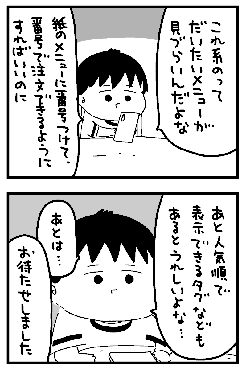 (2/9) 