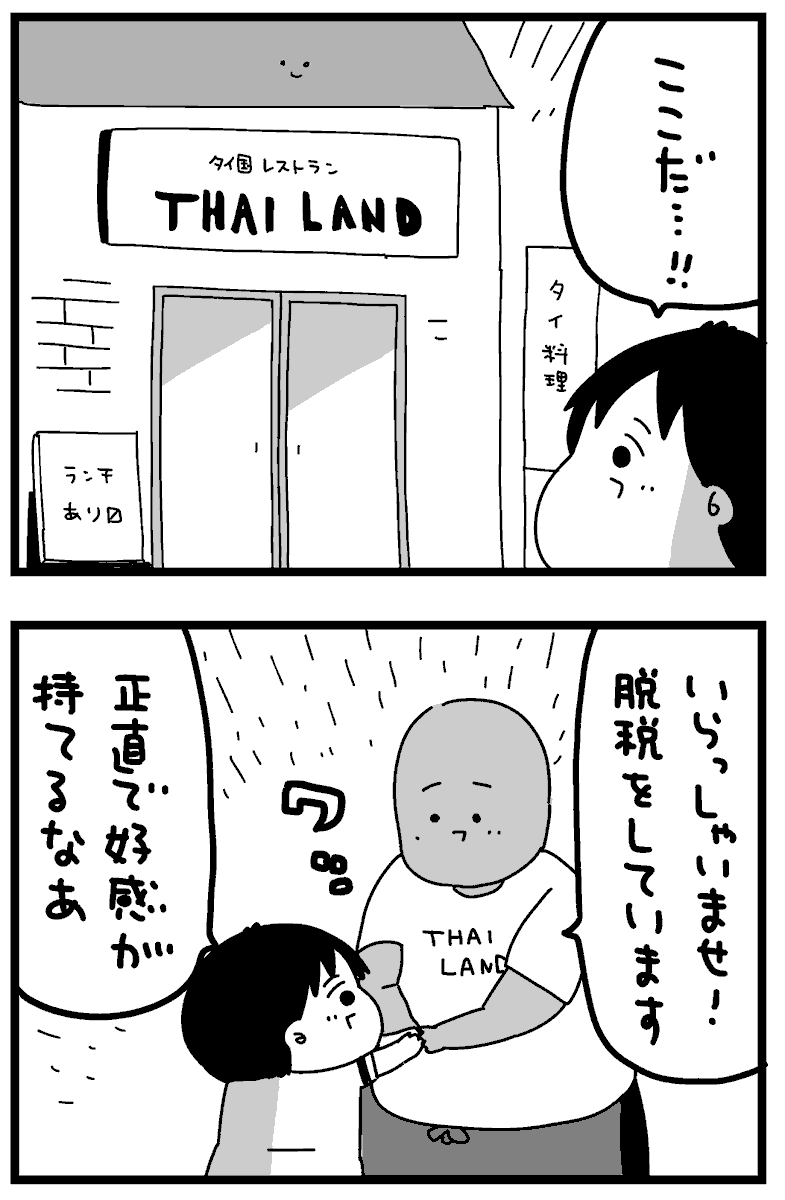 (2/9) 