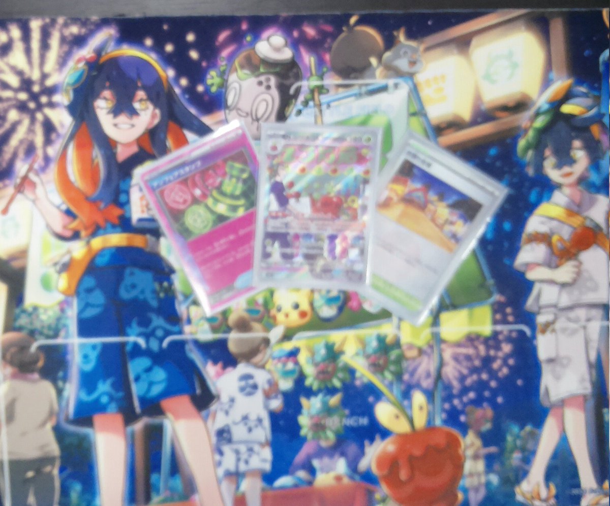 ✩˖°⌖.꙳✩˖°⌖.꙳✩⌖.꙳✩ 大会情報