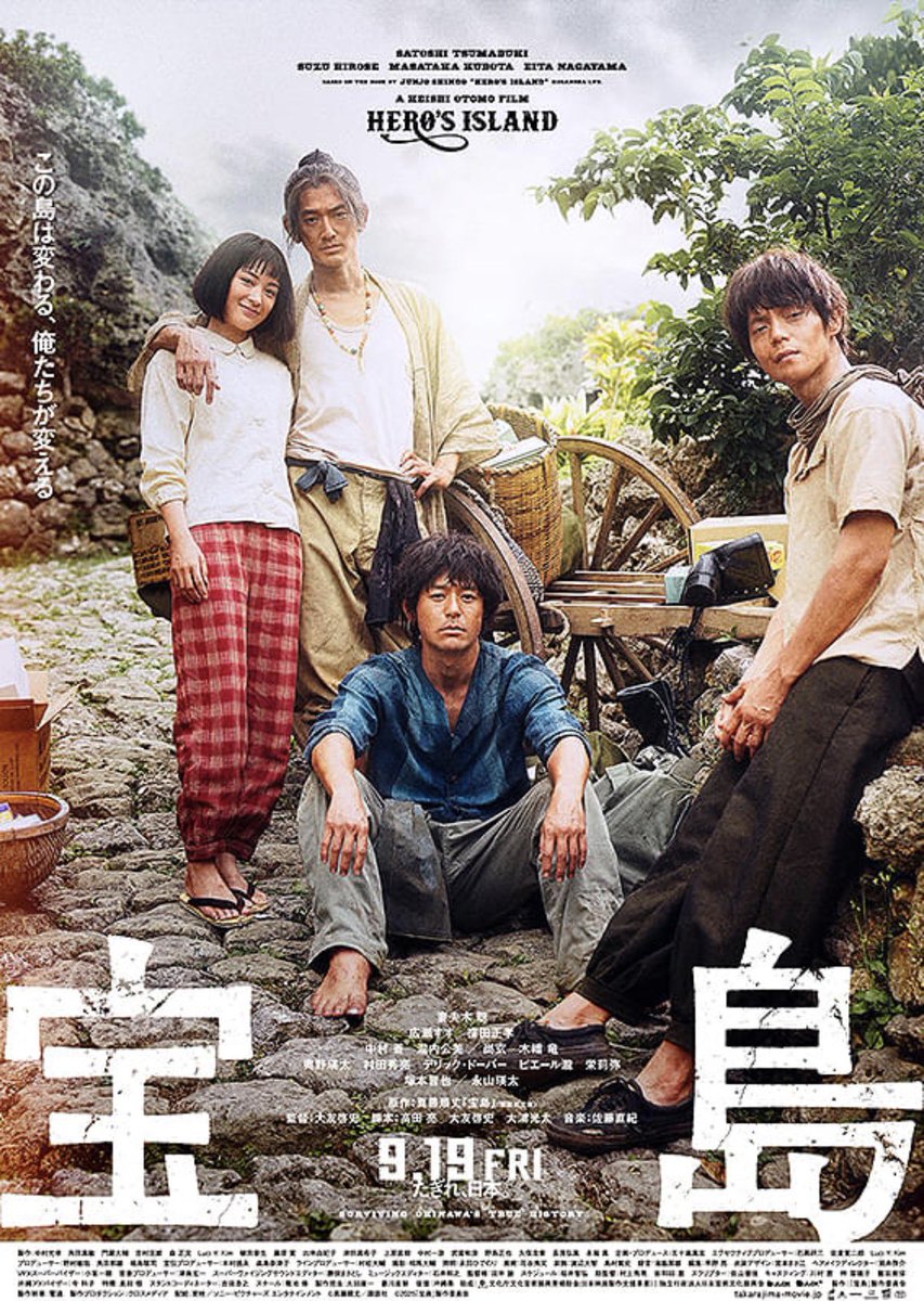 宝島 DVD BOX 2