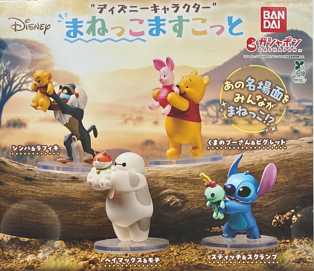 ディズニー まとめ売り ディズニー グッズ まとめ売り - メルカリ