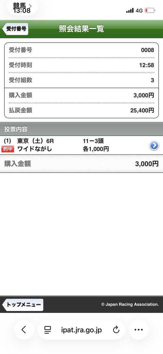 ばにちゃん tweet media