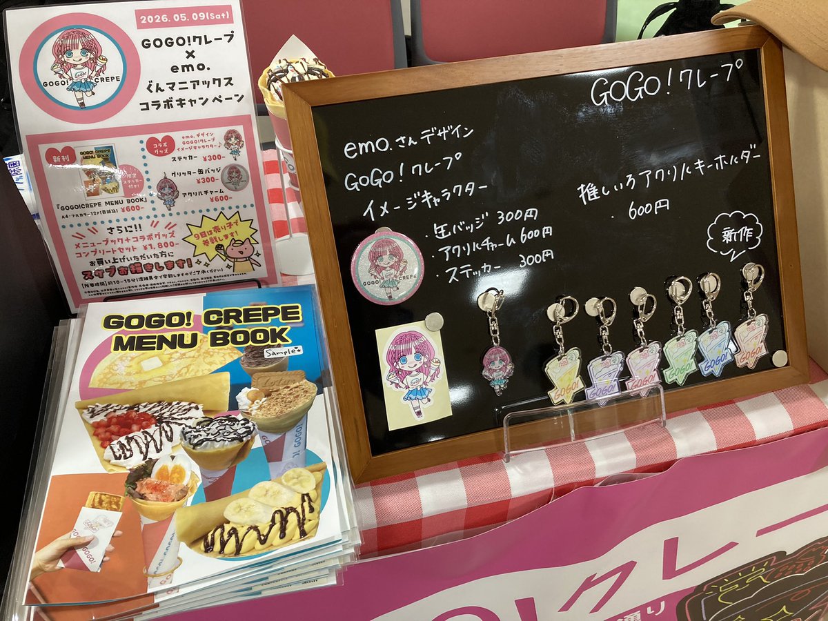 すっかりつぶやくのを失念していました、、！ 元気21で待ってます