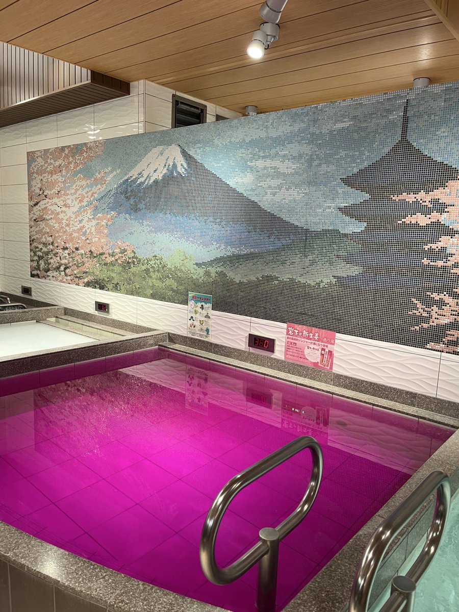 hatonoyu's tweet photo. 本日・明日の高濃度炭酸泉の薬湯は「岩下の新生姜の香り湯」です♨️ https://t.co/ywF4EIc0tR