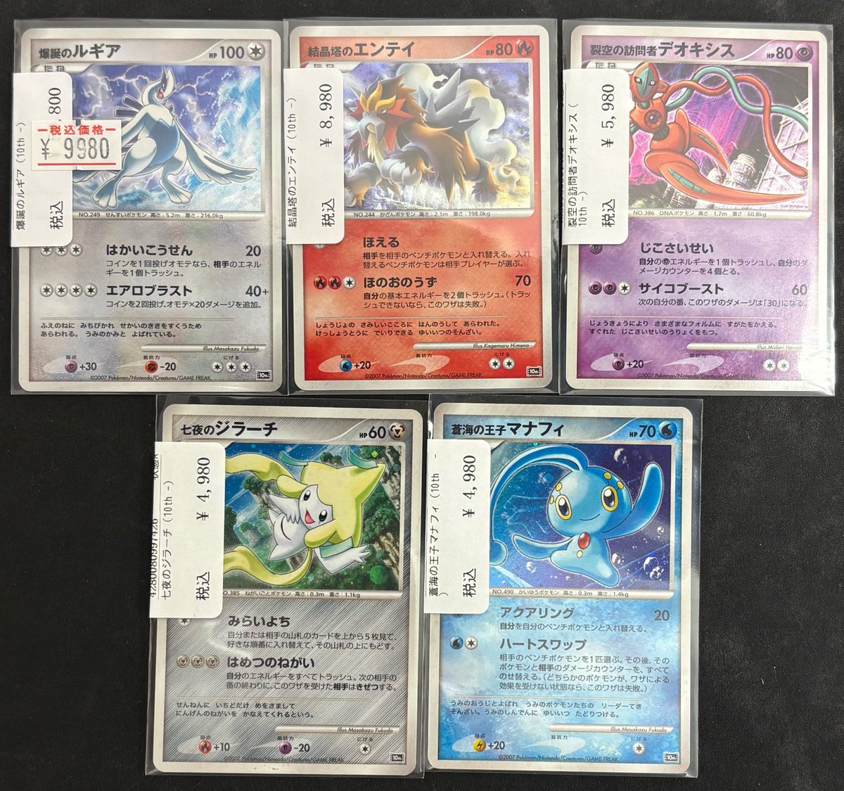 TORECAINFINITY(トレカインフィニティ) tweet media