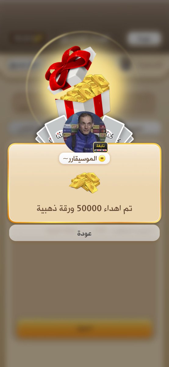 Az_8hr's tweet photo. مبروك للفائزين بمسابقة شهر مايو واللي ماحالفه الحظ يشارك في الجايات وباذن الله يفرح معنى والهدف من المسابقات نشوف ابداعكم ونشاركه الجمهور 🔥 https://t.co/pD28RFooYo