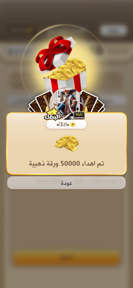 Az_8hr's tweet photo. مبروك للفائزين بمسابقة شهر مايو واللي ماحالفه الحظ يشارك في الجايات وباذن الله يفرح معنى والهدف من المسابقات نشوف ابداعكم ونشاركه الجمهور 🔥 https://t.co/pD28RFooYo