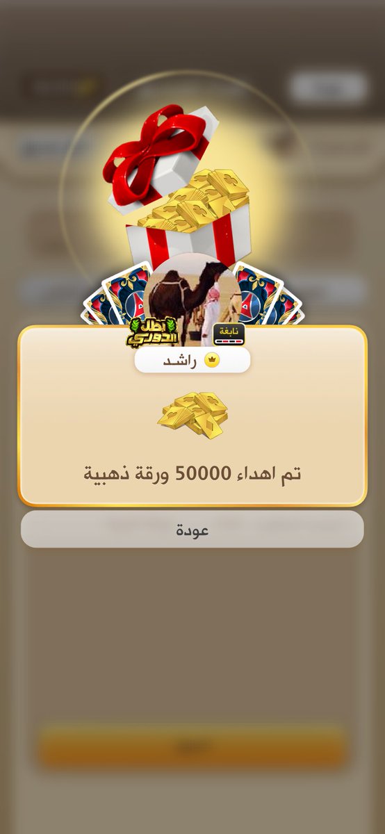 Az_8hr's tweet photo. مبروك للفائزين بمسابقة شهر مايو واللي ماحالفه الحظ يشارك في الجايات وباذن الله يفرح معنى والهدف من المسابقات نشوف ابداعكم ونشاركه الجمهور 🔥 https://t.co/pD28RFooYo