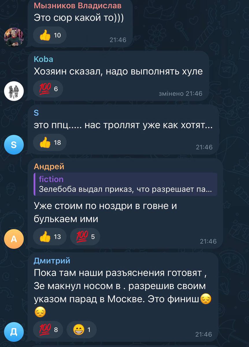 Атмосфера на болотах після указу Президента Зеленського

😁
