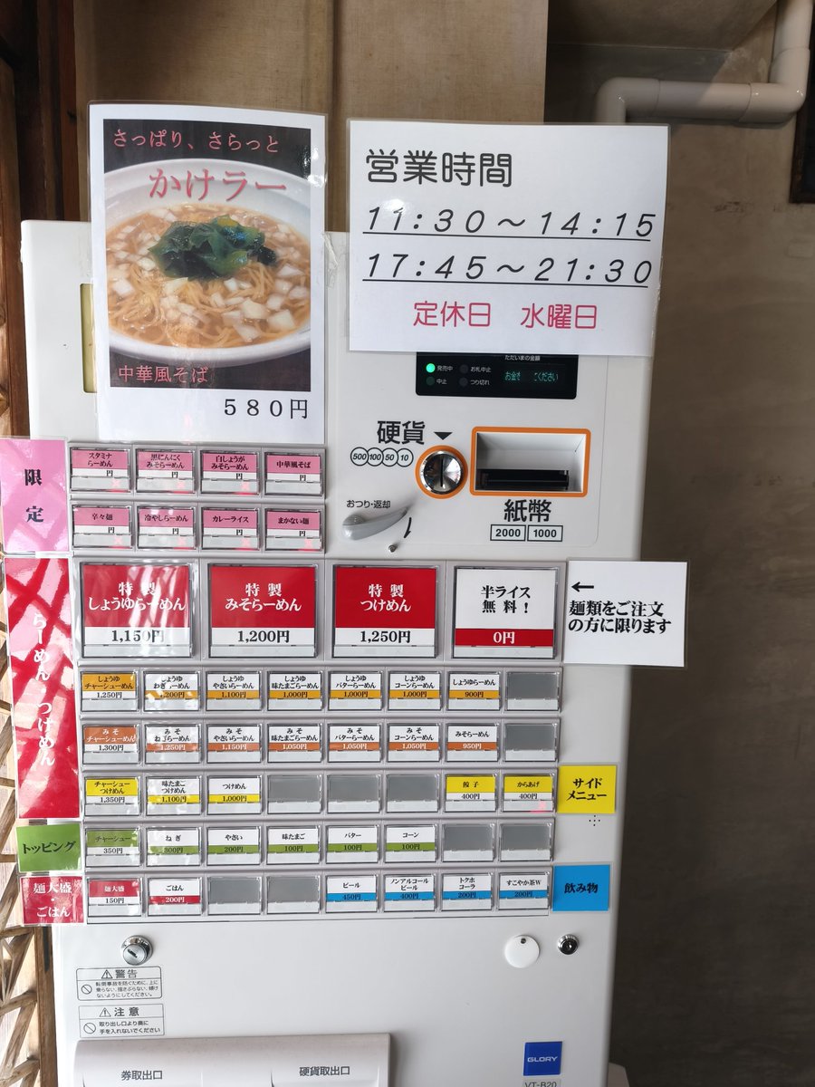 人生送りバント tweet media