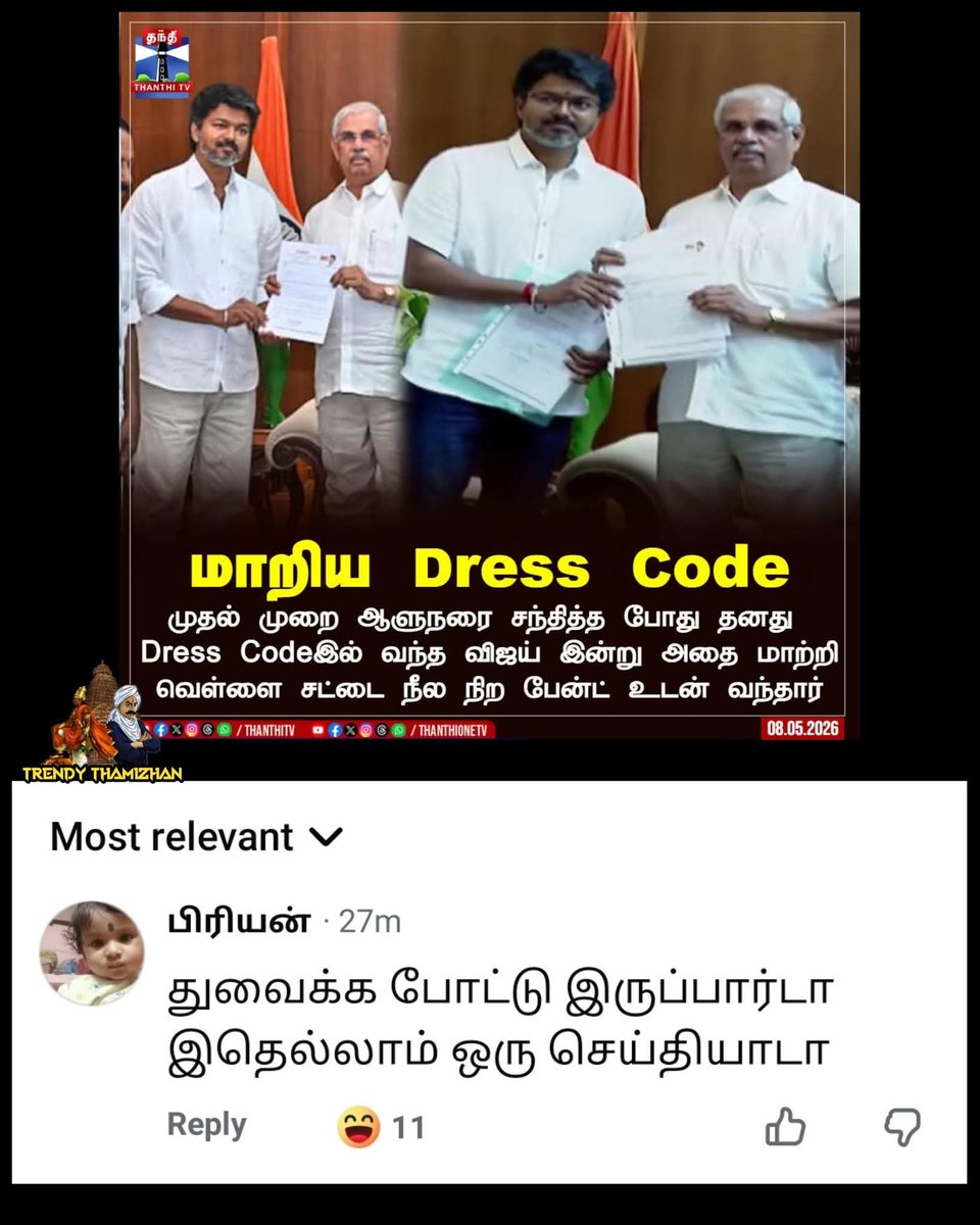 𝐑𝐚𝐝𝐡𝐢𝐤𝐚 tweet media