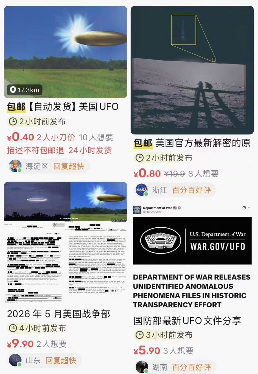 AB Kuai.Dong tweet media
