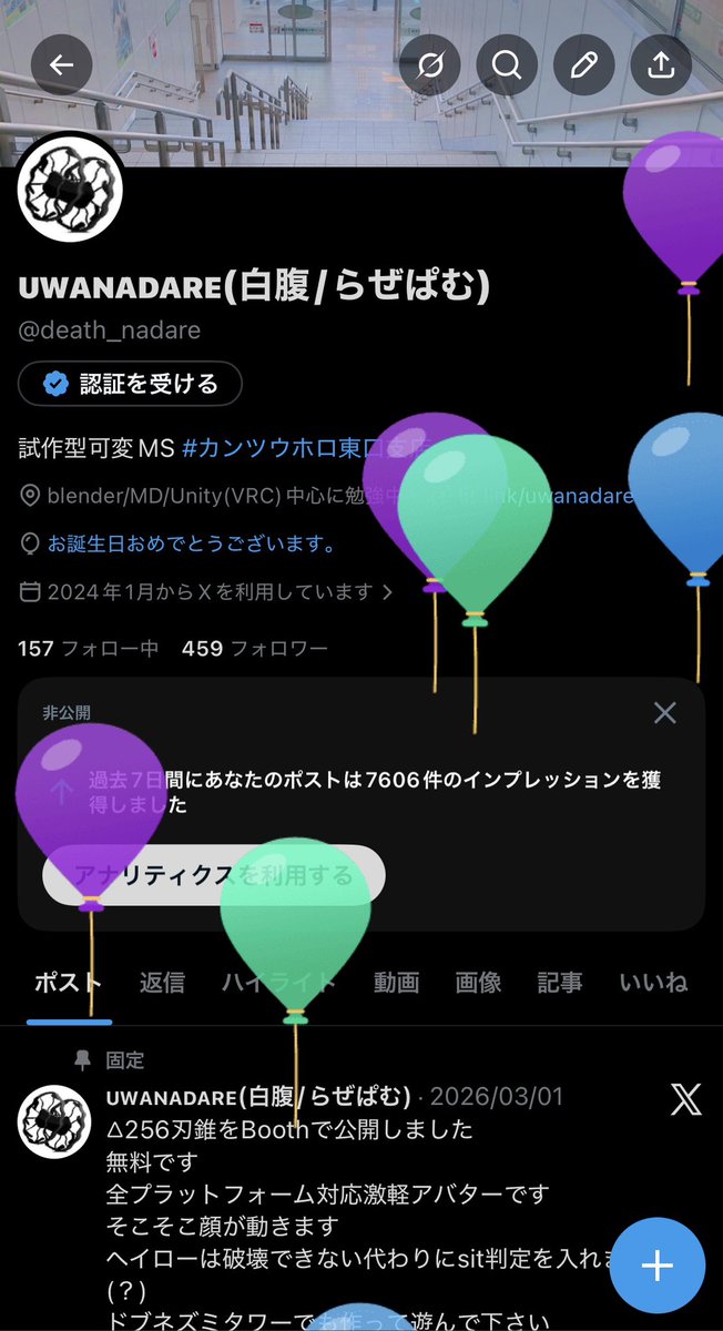 death_nadare's tweet photo. 506641684236398452507456615歳になりました
これは自分への誕プレとして買ってきた映えスイーツ達 https://t.co/Qo9HNzckeG